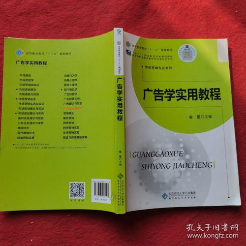探秘孔夫子舊書網(wǎng) 小童大作圖書坊的特色與魅力