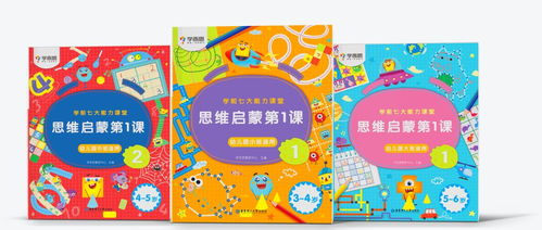 歡度寒假，以書為伴 學(xué)而思精選圖書清單助你成長